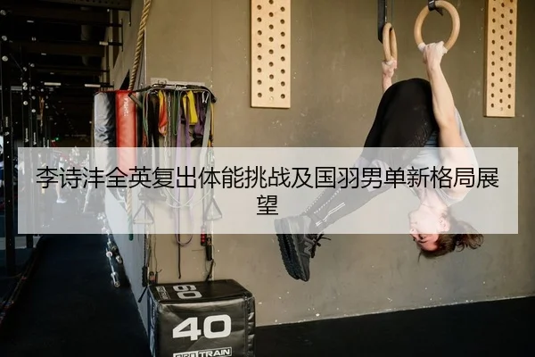 li-shi-feng-quan-ying-fu-chu-ti-neng-tiao-zhan-ji-guo-yu-nan-dan-xin-ge-ju-zhan-wang-2-441.jpg